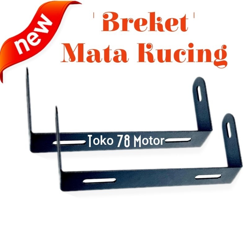 MATA ขายึดสะท้อนแสงตาแมวทรงกลมอเนกประสงค์บนบังโคลนหลัง