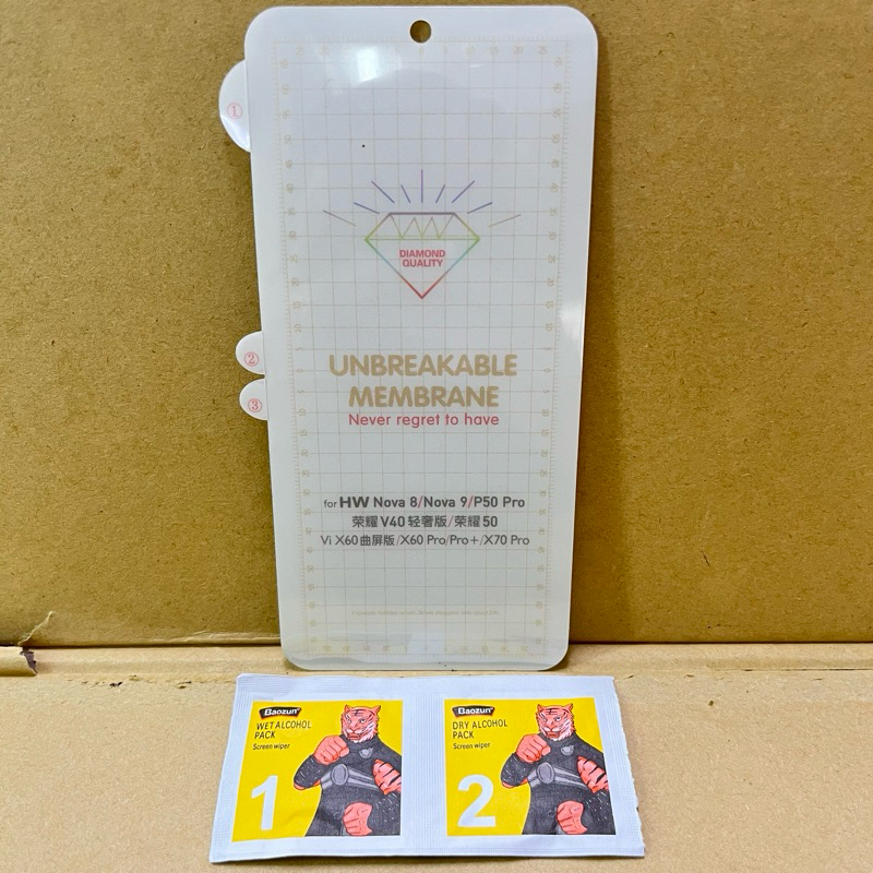 ป้องกันรอยขีดข่วนแบบใสเต็มรูปแบบ HW Nova 8 / HW Nova 9 / HW P50 pro / Vivo X60 pro / Vivo X70 pro วั