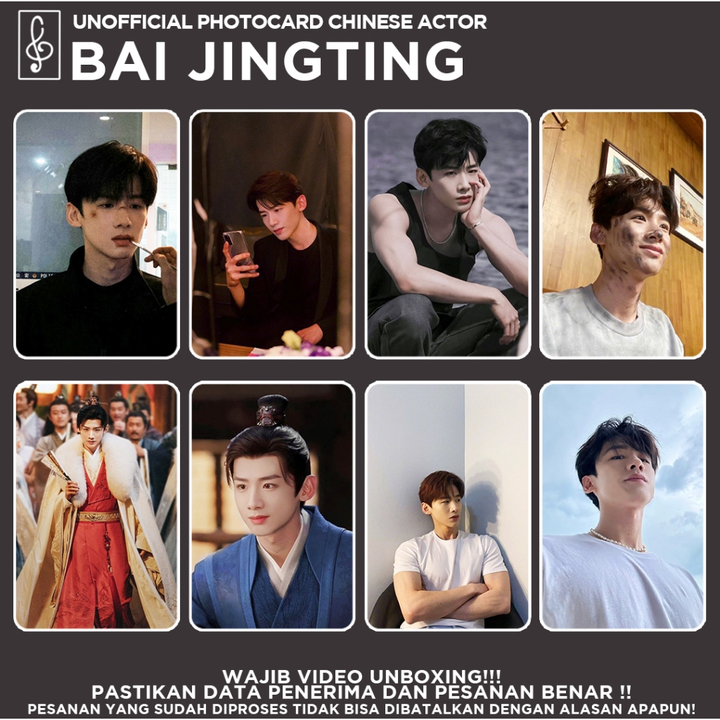 [นักแสดงภาษาจีน] Bai JINGTING FANMADE PHOTOCARD