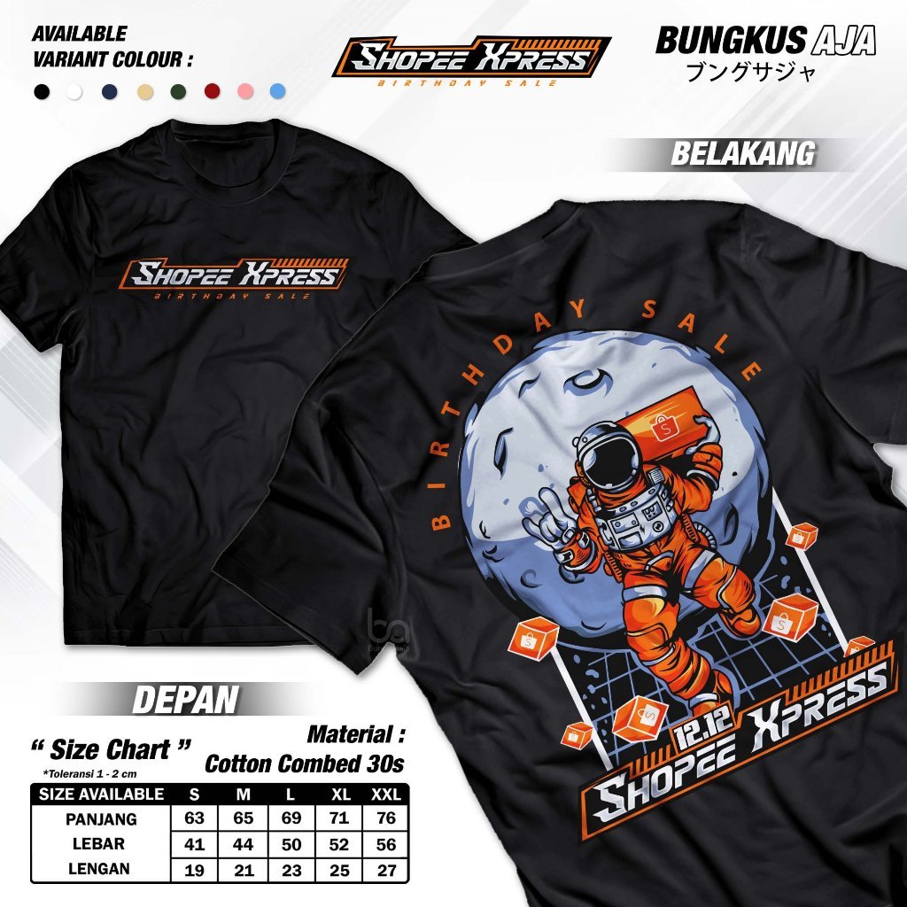 Shoppee Express T-Shirt 12.12 เสื้อ Courier วันเกิด SPX Sopee Xpress Expedition Package