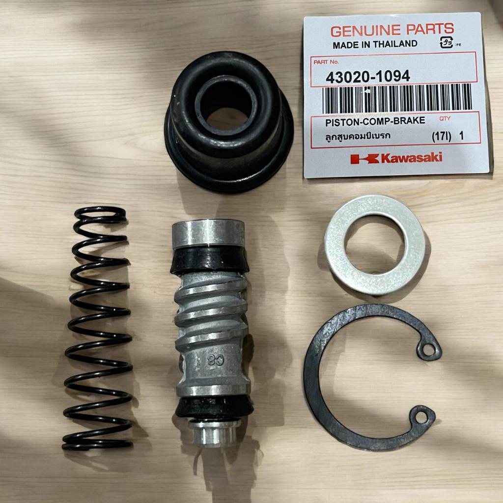เบรค MASTER SEAL ชุดหลักหลัง KLX 150/DTRACKER KGP