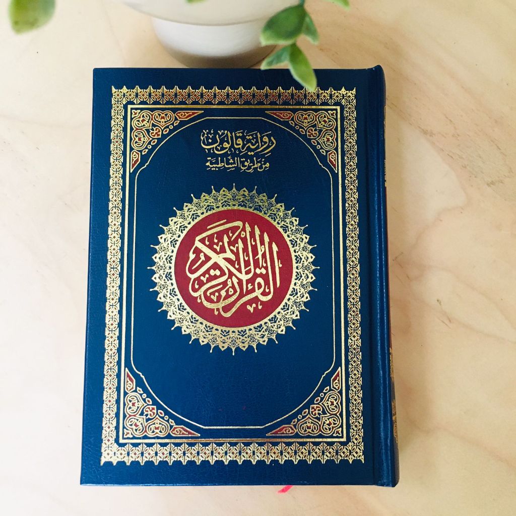 Mushaf Al Quran Riwayah Warsy Qiraah Nafi Thariq Al Azraq หรือ Asy Syathibyyah