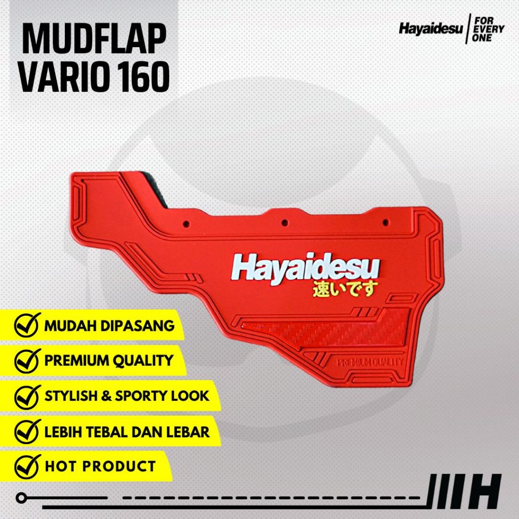 ฮายาเดซู Mud Flap VARIO 160 บังโคลน - พรีเมี่ยม