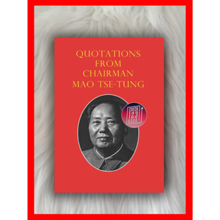 คําคมจากประธาน Mao Tse-tung HARDCOVER