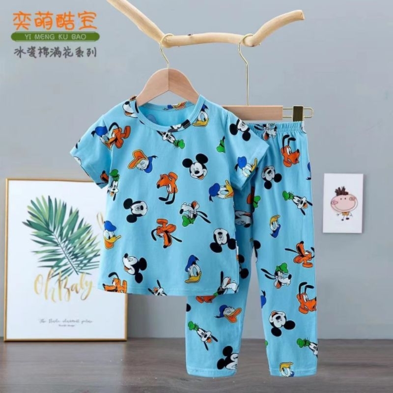 ชุดสูทออร์แกนิก Kubao