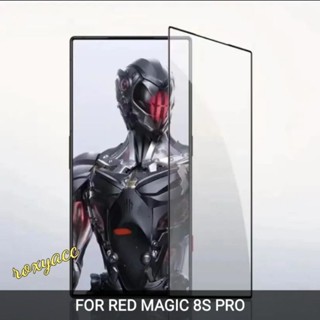 Nubia RED MAGIC 8S PRO กระจกนิรภัย แบบเต็มจอ