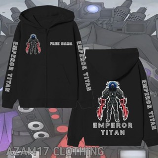 เสื้อแจ็กเก็ต เสื้อฮู้ดดี้ มีซิป ปักลาย Emperor Titan Free Your Name Skibidi สําหรับเด็กผู้ชาย ผู้หญิง