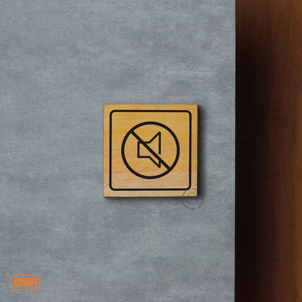 INPI HOUSE Signage Quiet Zone - ไม่มีป้ายเสียง - ไม้ 8x8cm