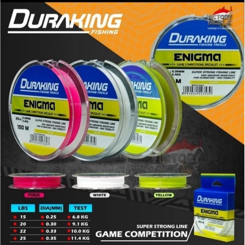 สาย DURAKING ENIGMA*