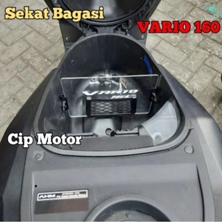 อุปกรณ์แยกกระเป๋าเดินทาง Vario 160 Seat
