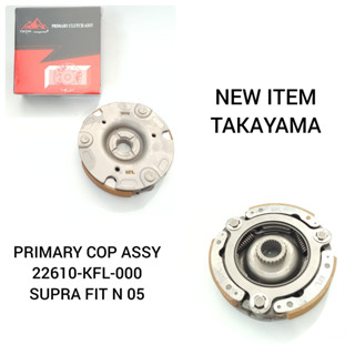 Takayama Primary Clutch Assy (Double Clutch Complete) Supra Fit ใหม่ 05