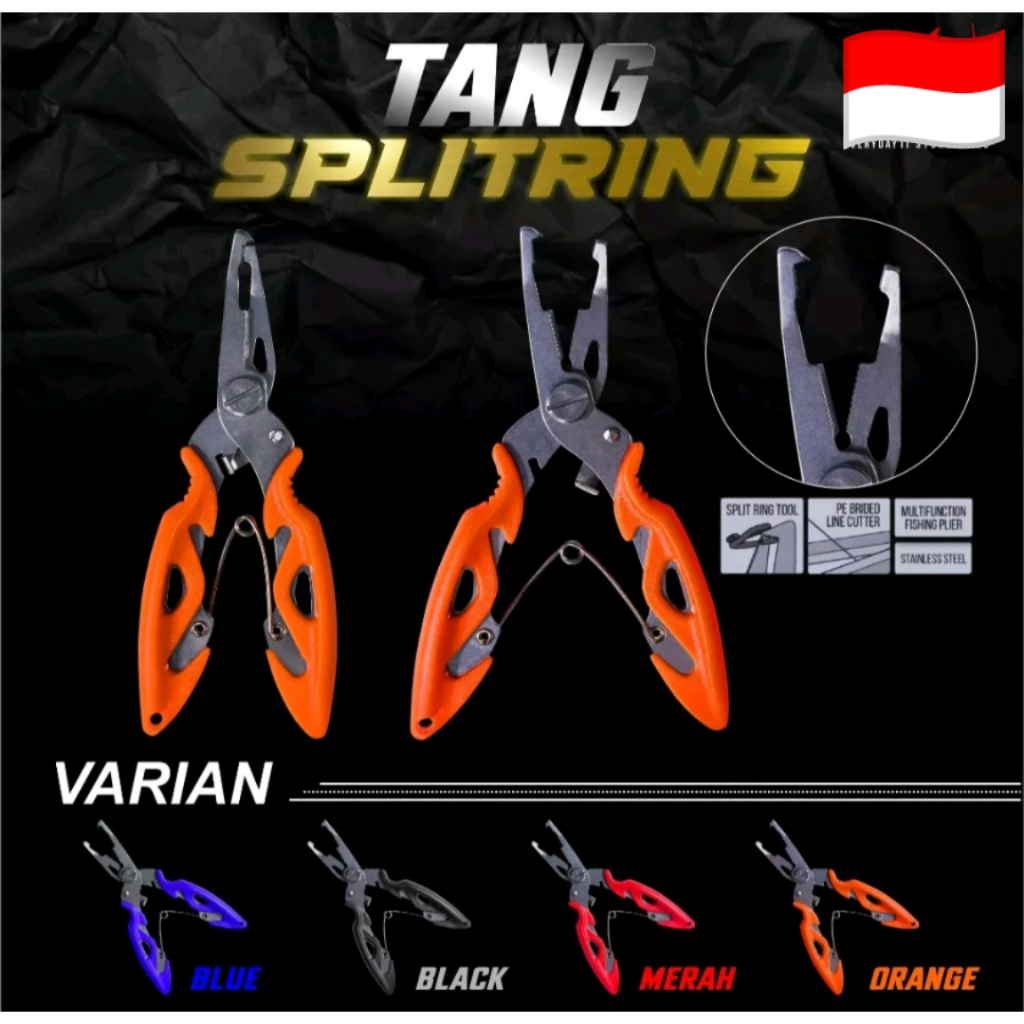 คีม Split Ring******