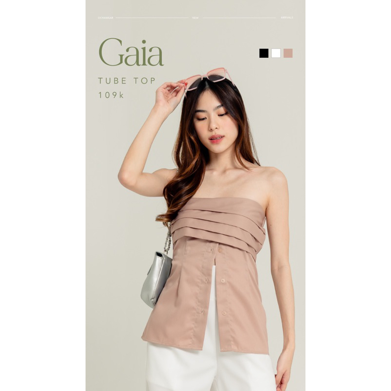เสื้อกล้าม Gaia --- ชุด Ocha