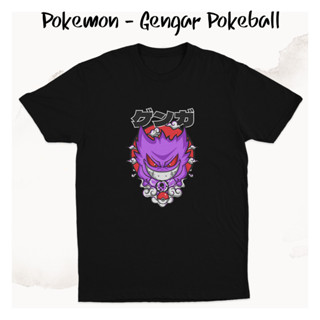 เสื้อยืด พิมพ์ลายโปเกม่อน Gengar K0363