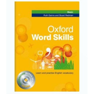 ทักษะคําศัพท์ออกซ์ฟอร์ด คําศัพท์ภาษาอังกฤษ สําหรับการเรียนรู้ และฝึกฝน พื้นฐาน