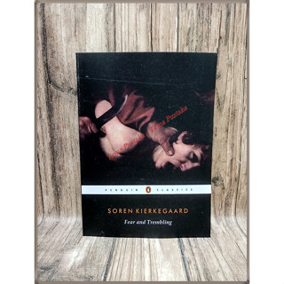 Fear and Trembling โดย Soren Kierkegaard - ภาษาอังกฤษ