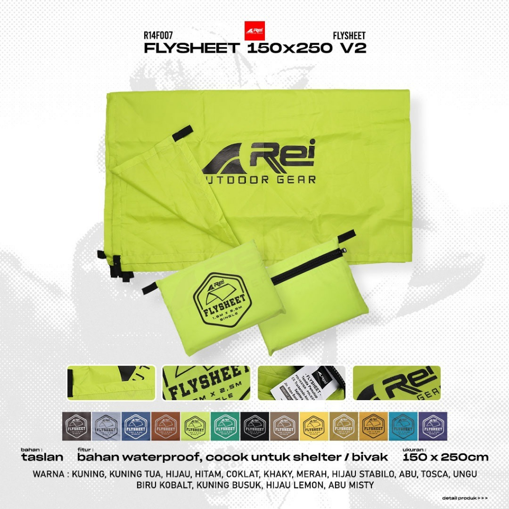 TENDA Fly Sheet Cover เต็นท์ 150 x 250 V2 Arei Outdoorgear