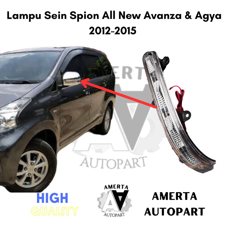 All New Avanza Agya Innova 2012-2015 ไฟเลี้ยวกระจกมองหลัง