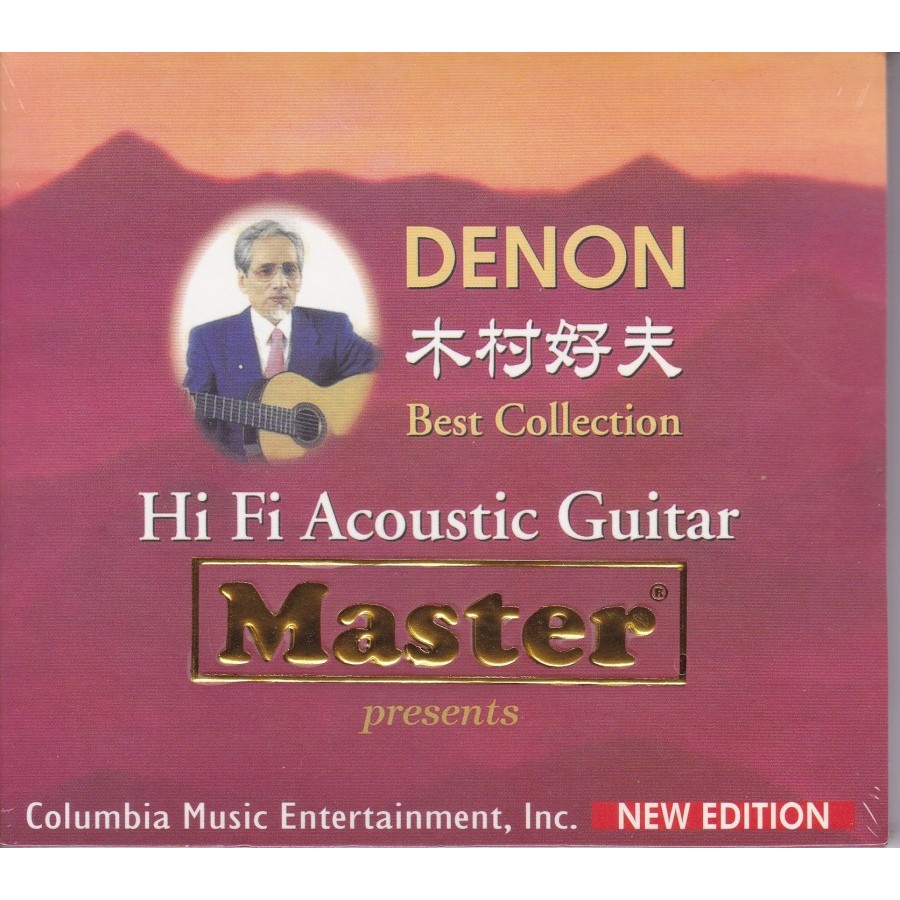 CD Denon Best Collection - กีต้าร์โปร่ง Hi fi - Yoshio Kimura
