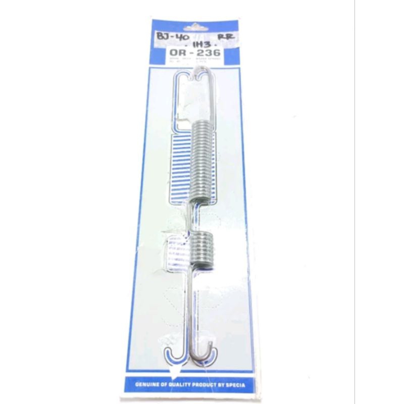 สปริงเบรคหลัง Toyota BJ40 OR-236 Ver ผ้าเบรคหลัง Toyota BJ-40 Specia ยี่ห้อ 90506-26014