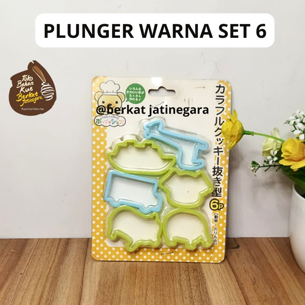 PL22 Plunger Color set-6