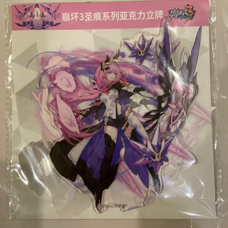 Hi3 elysia miss pink elf stigma standee