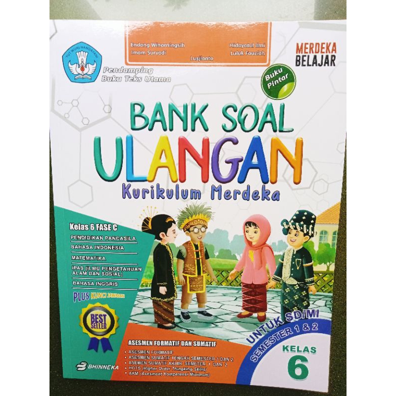 Class 6 Phase C SD/MI Exam Question Bank หลักสูตรอิสระ