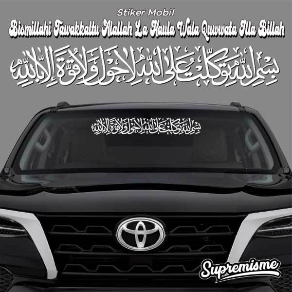 BISMILLAHI TAWAKKALTU ALALLAH LA HAULA WALA QUWATATA ILLA BILLAH สติกเกอร์รถอาหรับ/ภาษาอาหรับการประดิษฐ์ตัวอักษรรถสติกเกอร์/Glossy กันน้ําอาหรับสติกเกอร์โฮโลแกรม