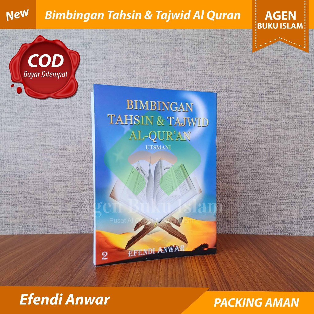 หนังสืออิสลามของ Tahsin Gidance และ Tajweed of the Ottoman Quran เล่ม 2 Efendi Anwar ORIGINAL ชําระเ