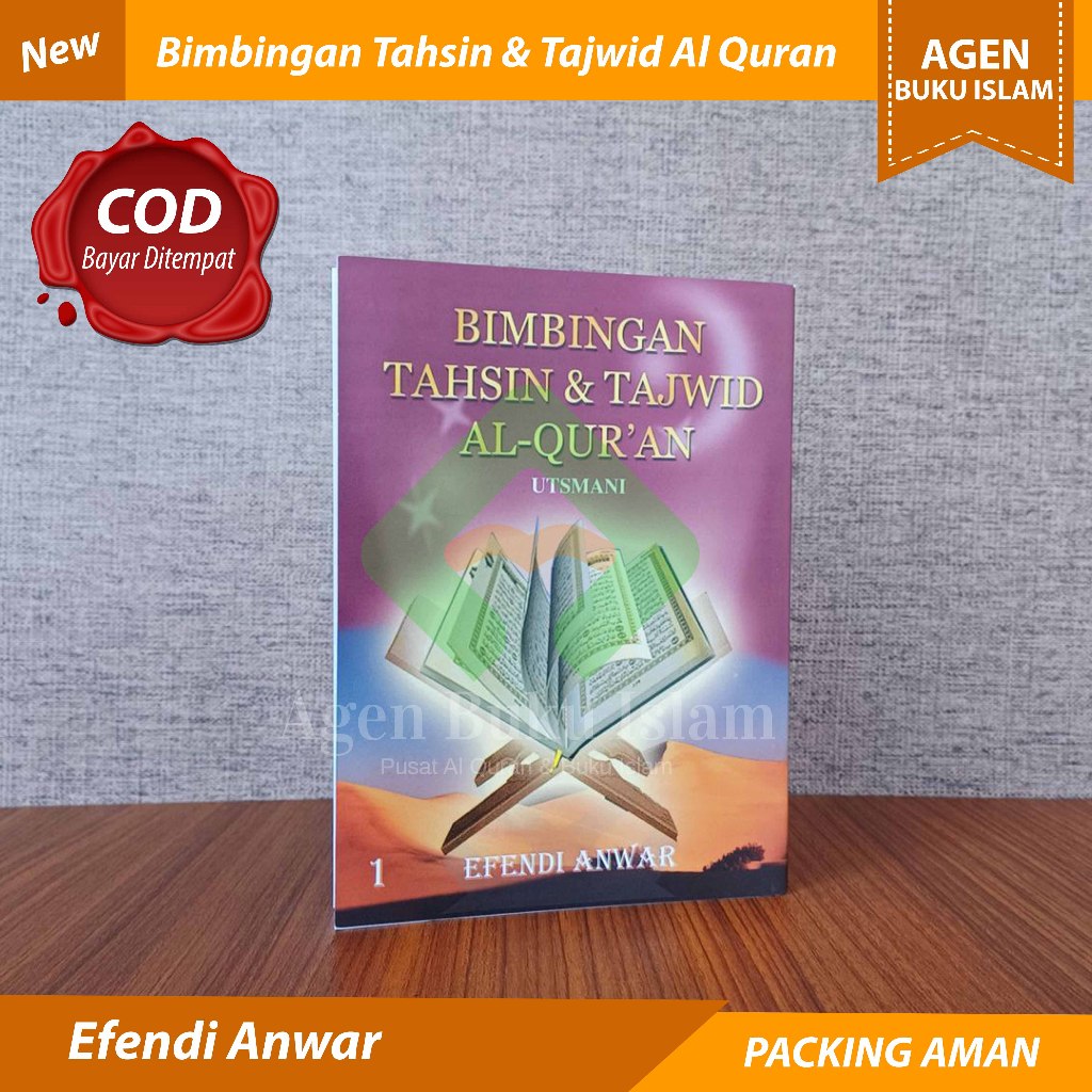 หนังสืออิสลามของ Tahsin Gidance และ Tajweed of the Ottoman Quran เล่ม 1 Efendi Anwar ORIGINAL ชําระเ