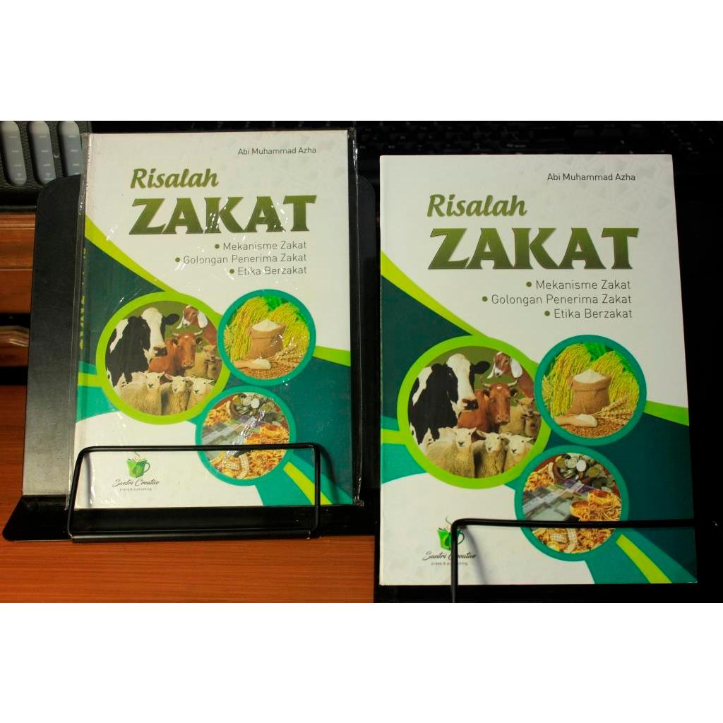 Zakat Treatise - หนังสือ Zakat และ Wqf