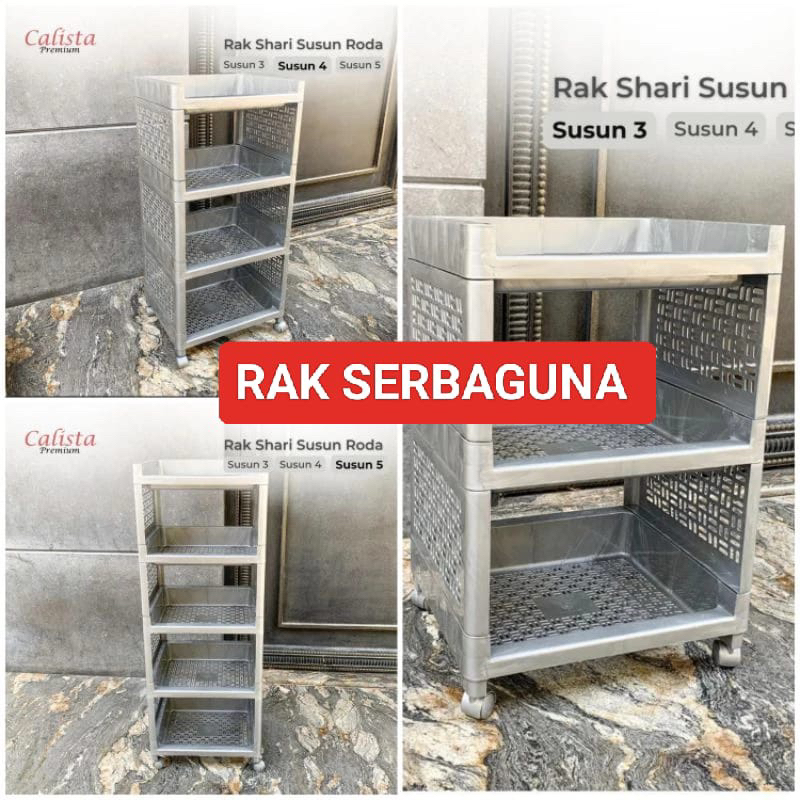 SYARI RACKS พร้อมล้อ 3 ชั้น 4 และ 5 ชั้น - พลาสติก