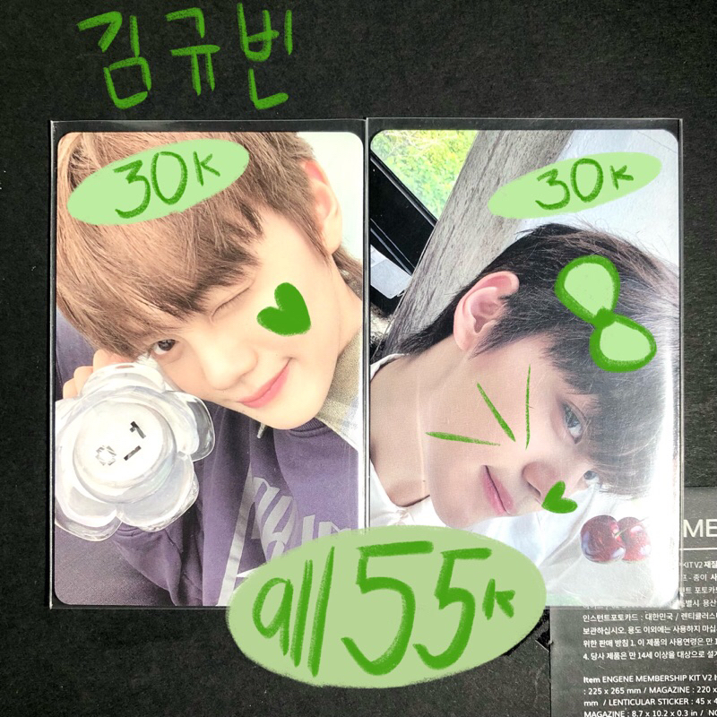 Fancon Kim Gyuvin zerobaseone zb1 cherry lightstick LS การ์ดสะสม Photocard