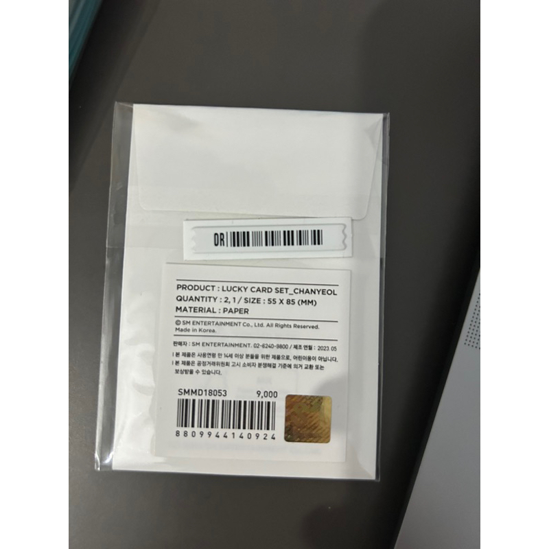 LUCKY CARD SET CHANYEOL 11TH EXO ANNIVERSARY PC PHOTOCARD SEALED