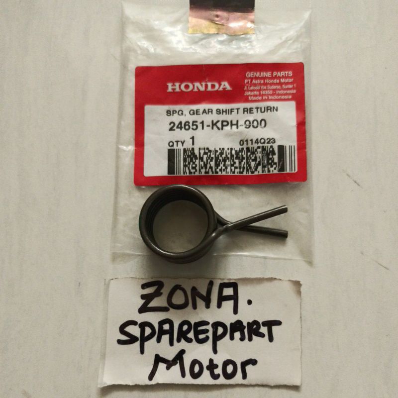 PEDAL SPRING KARISMA SUPRA 125 คาร์บูเรเตอร์ใหม่ SUPRA 125 FI AHM 24651 KPH 900