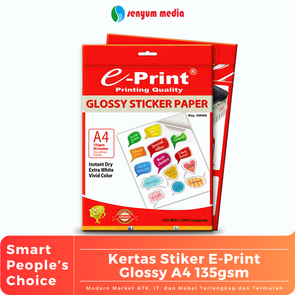 กระดาษสติ๊กเกอร์ E-Print มันเงา A4 (1 แพ็ค 20 แผ่น) (S:PAK)