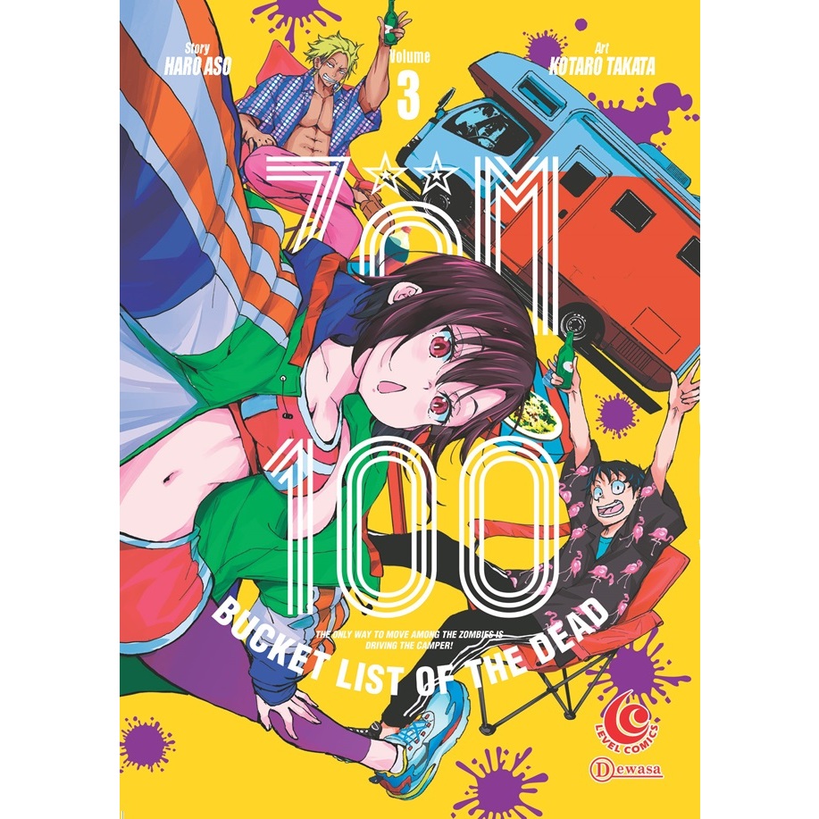 Gramedia Yogya - Level Comic: ZOM 100 Bucket List of The Dead 03