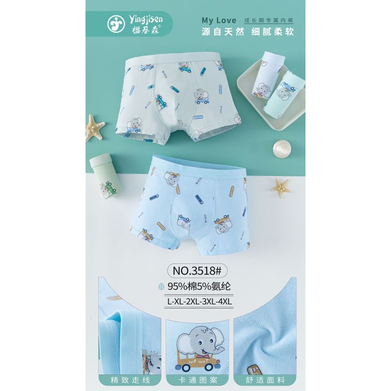 KATUN 3518 กางเกงบ็อกเซอร์เด็กชายทําจากผ้าฝ้ายพรีเมี่ยม