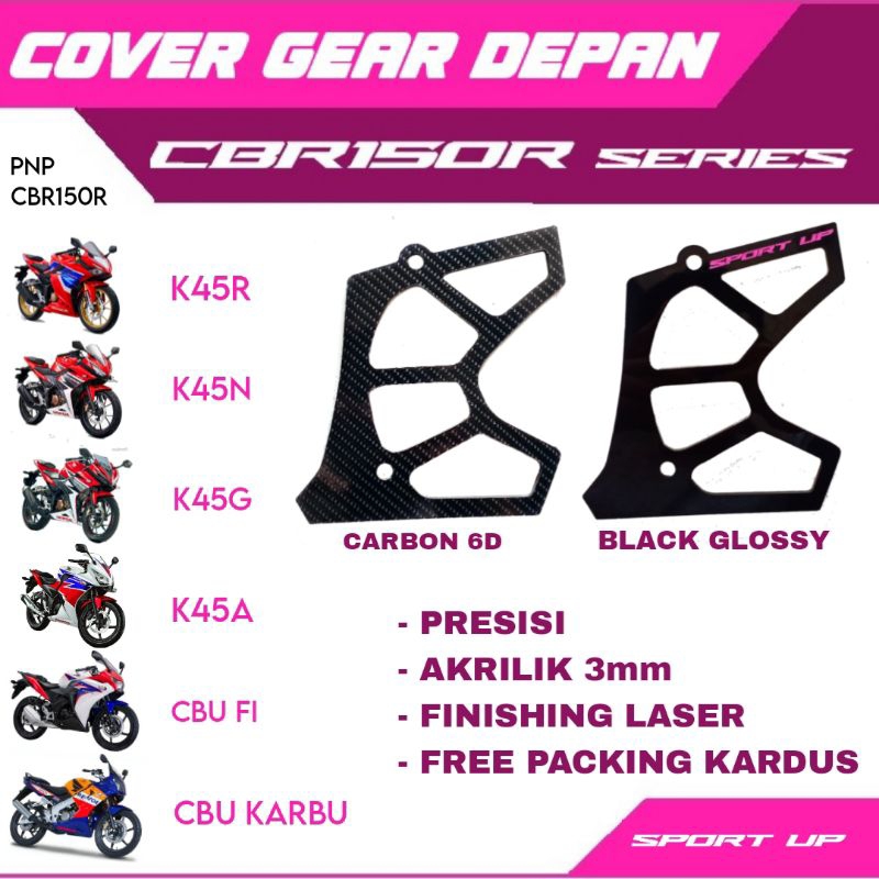 ฝาครอบเกียร์หน้า CBR150R ทุกรุ่น