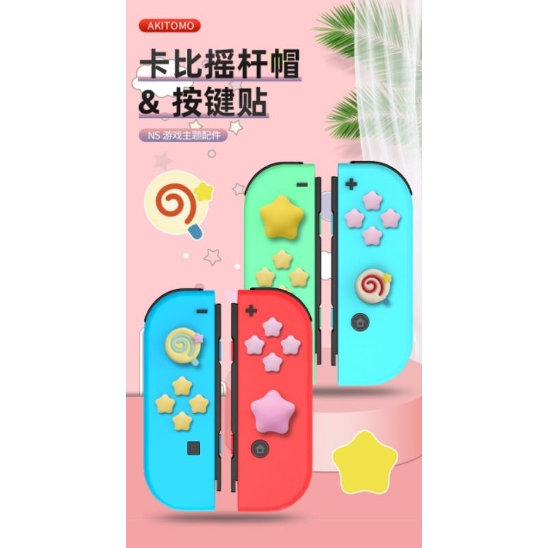 ชุดปุ่มกดสวิตช์อะนาล็อก Joycon NintendoSwitch V1 V2 Lite OLED. 4 ชิ้น