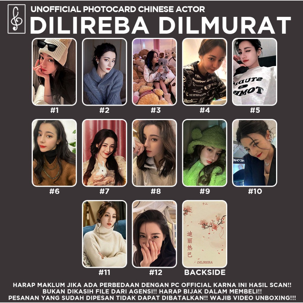 [นักแสดงภาษาจีน] ภาพถ่าย DIREBA DILMURAT FANMADE