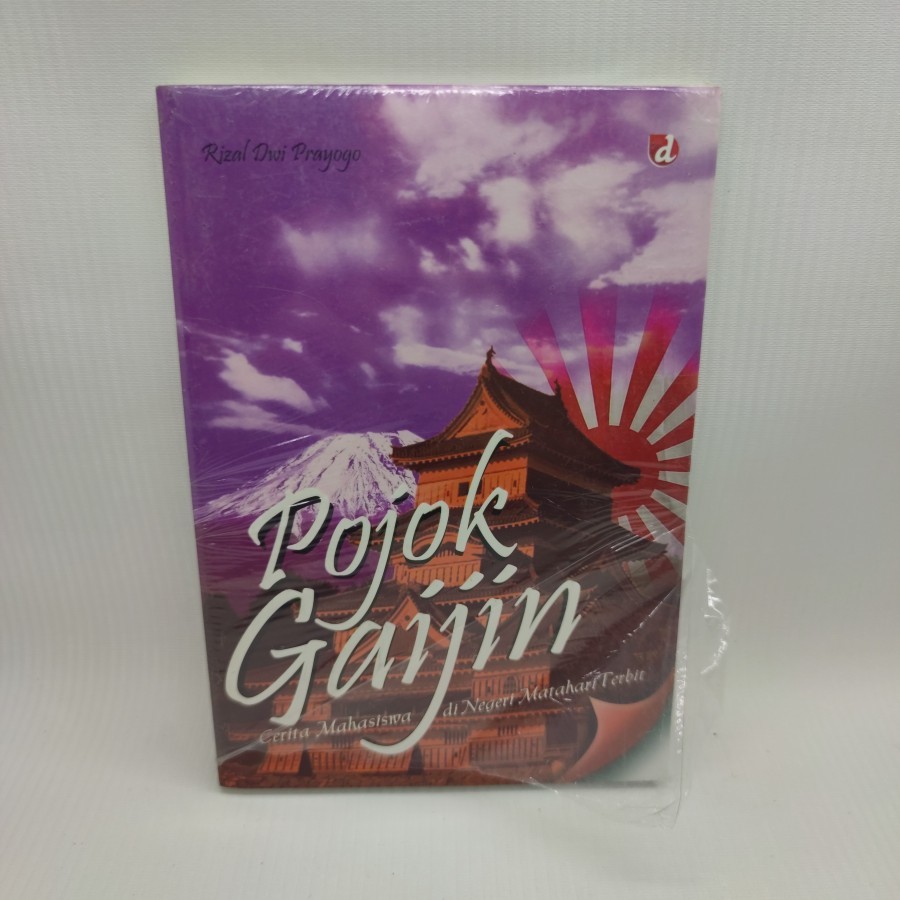 ใหม่ ORIGINAL - Student Story Gaijin Corner Book - Rizal Dwi Prayogo