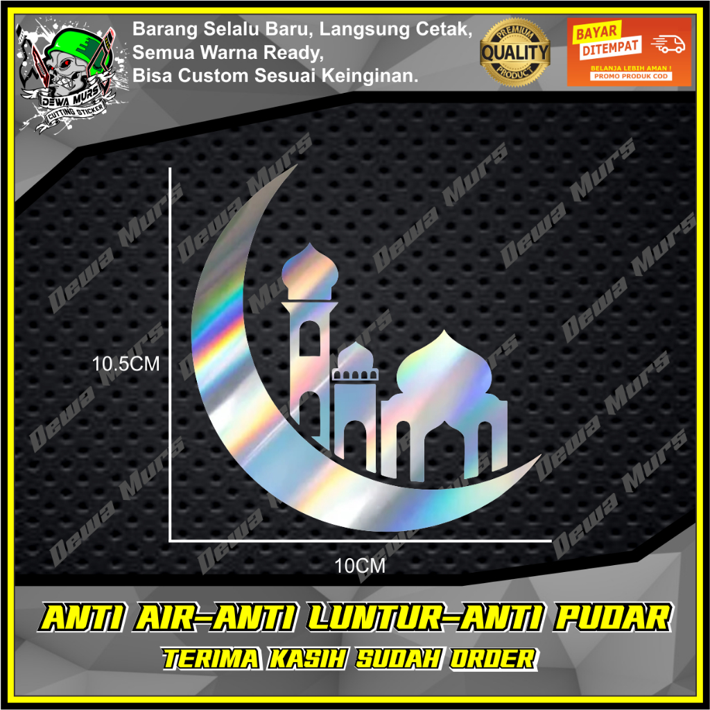 สติ๊กเกอร์ตัด MOSQUE MONTH Sticker