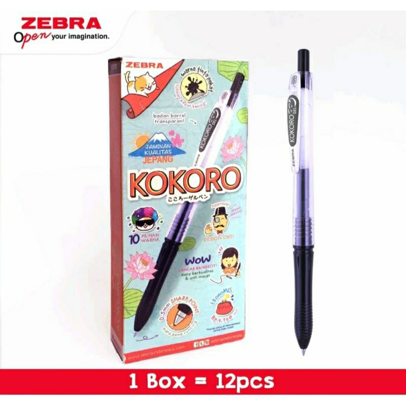 ปากกา ZEBRA Gelpen Kokoro Black (3 ชิ้น)