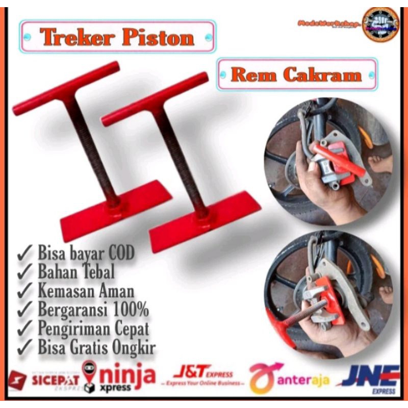 คาลิปเปอร์ลูกสูบดิสก์เบรก Treker | Treker ที่กดลูกสูบรถมอเตอร์ไซด์รถยนต์