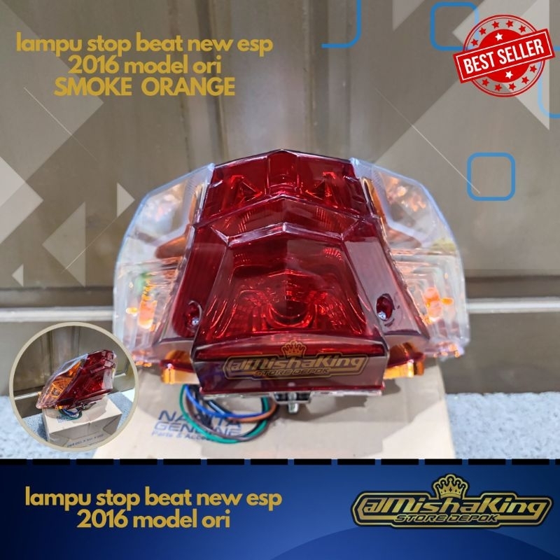 Beat stop light ใหม่ 2016 esp street coke สีส้ม