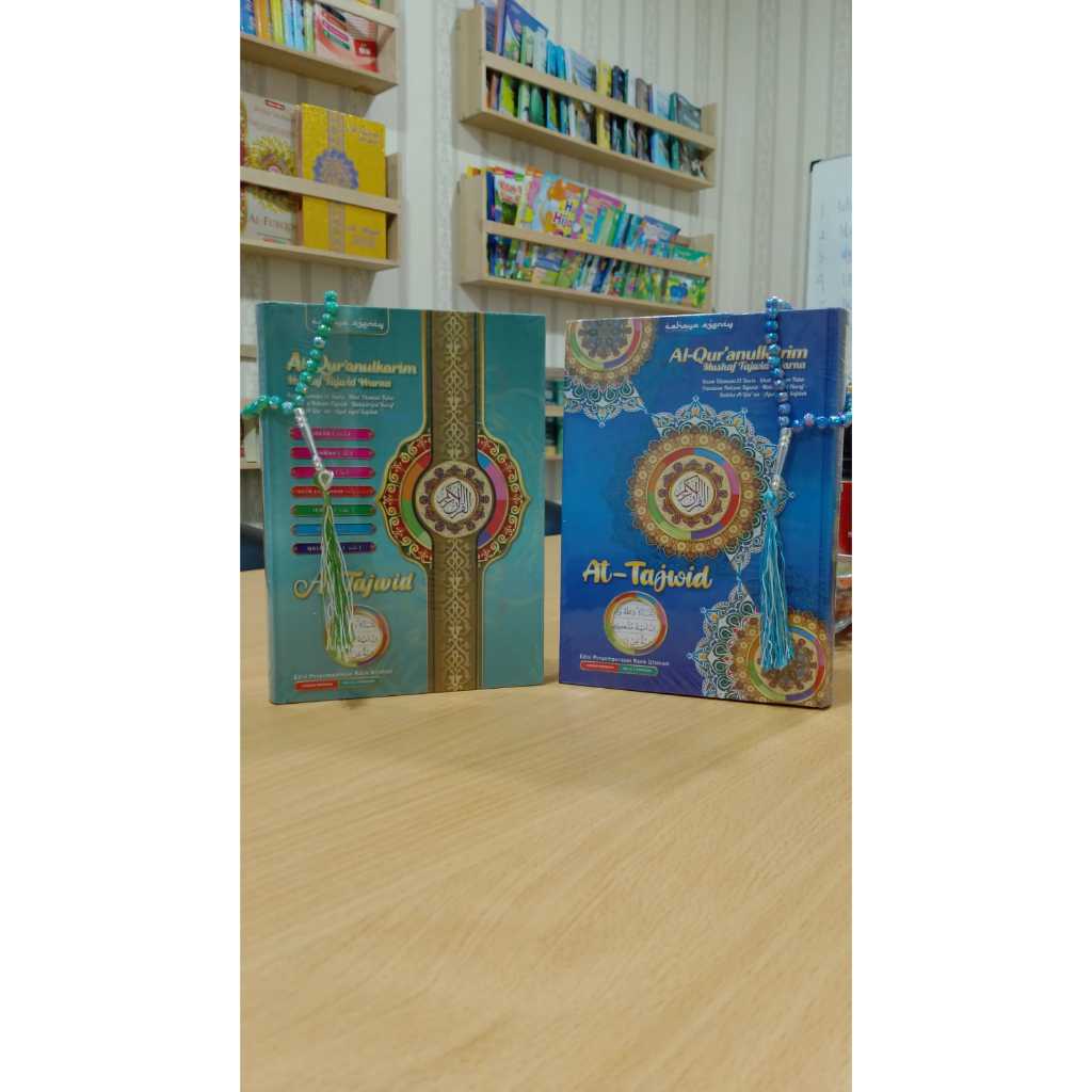 AL QURAN AT TAJWID UK A5 15 ROWS