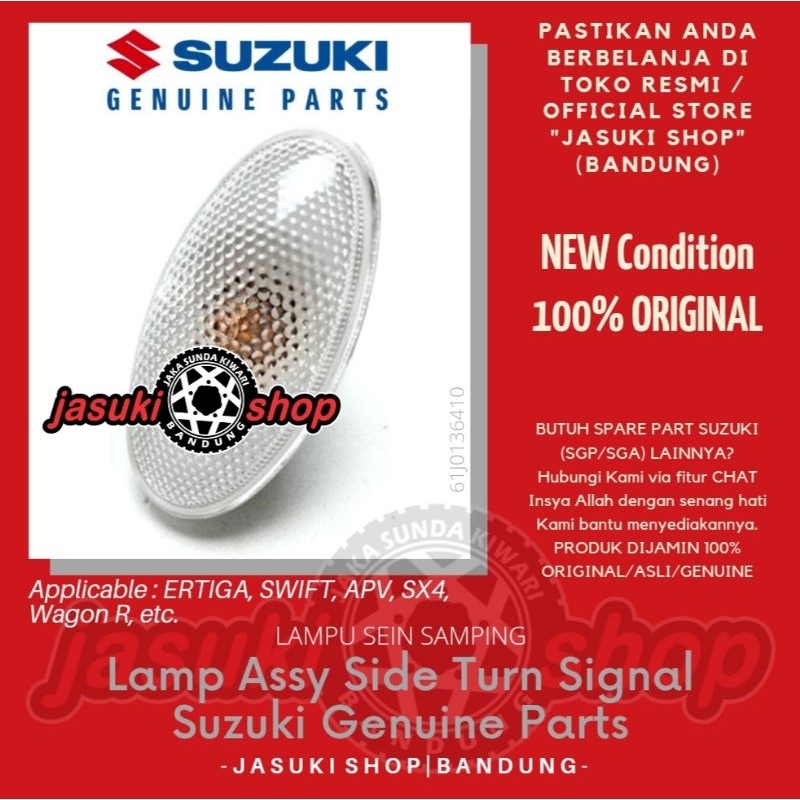 ไฟเลี้ยวด้านข้าง Suzuki APV Swift SX4 All New Ertiga Karimun Wagon R RS415 AVI414 ARK415 Original Ori SGP