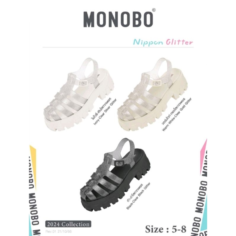 รองเท้า Monobo Nippon Glitter Original Bangkok