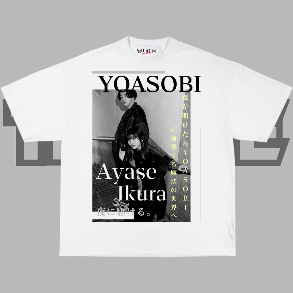 YOASOBI Ayase Ikura เสื้อยืดโอเวอร์ไซส์สีขาว | เสื้อยืดสุนทรียศาสตร์ | ผู้ชายผู้หญิงท็อปส์ | เสื้อผ้